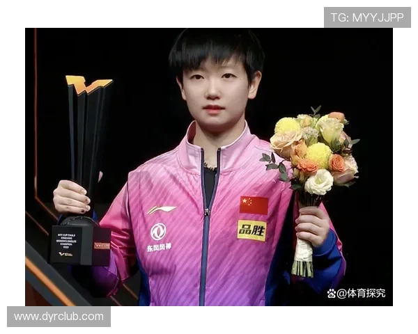 国乒新星逆转夺冠点燃球迷激情赛场再掀热潮引发全球关注热议声浪 国乒新星逆转夺冠点燃球迷激情赛场再掀热潮引发全球关注热议声浪