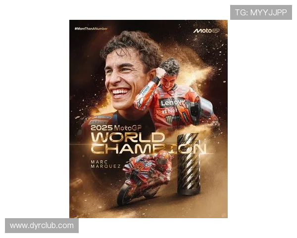 摩托车手意大利大奖赛精彩回顾，马奎兹再度问鼎，佩德罗萨排名亮眼