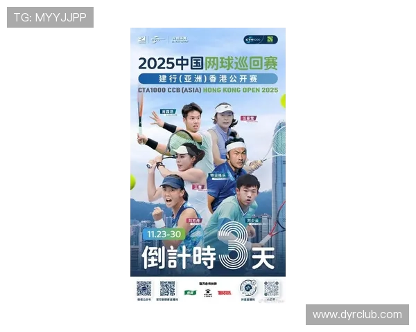 新赛季网球赛场风云再起名将回归新星崛起引发关注全球巡回赛热度升温