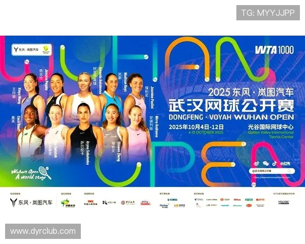 网球赛场风云再起 新星崛起老将奋战 年终总决赛成焦点